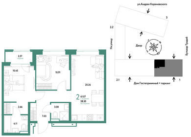 Квартира 61,1 м², 3-комнатная - изображение 1