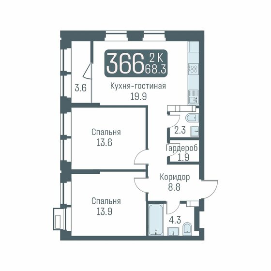 66,5 м², 3-комнатная квартира 10 800 000 ₽ - изображение 1