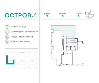 71,5 м², 2-комнатная квартира 36 808 200 ₽ - изображение 13