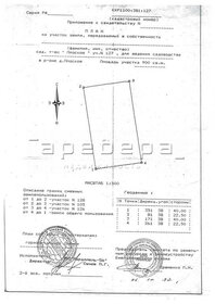 53 м², 2-комнатная квартира 6 499 000 ₽ - изображение 61