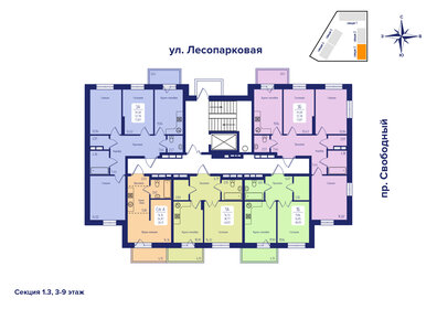 99,6 м², 4-комнатная квартира 8 250 000 ₽ - изображение 118