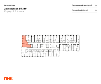 Квартира 65,3 м², 2-комнатная - изображение 2
