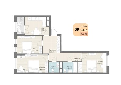 Квартира 76,5 м², 3-комнатная - изображение 1