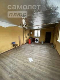 85 м² дом, 5 соток участок 3 150 000 ₽ - изображение 67