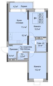 60,2 м², 2-комнатная квартира 6 188 600 ₽ - изображение 32