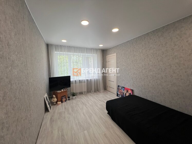 47,2 м², 3-комнатная квартира 4 490 000 ₽ - изображение 5