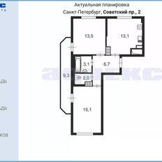 Квартира 53,5 м², 2-комнатная - изображение 2