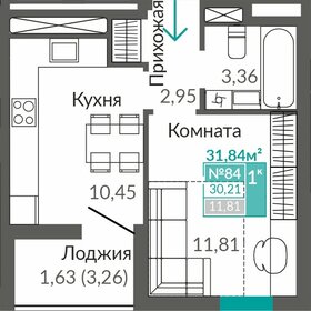 30,5 м², 1-комнатная квартира 4 290 000 ₽ - изображение 47