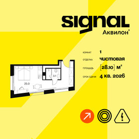 28 м², 1-комнатные апартаменты 9 181 200 ₽ - изображение 8