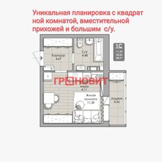 Квартира 28,9 м², студия - изображение 4