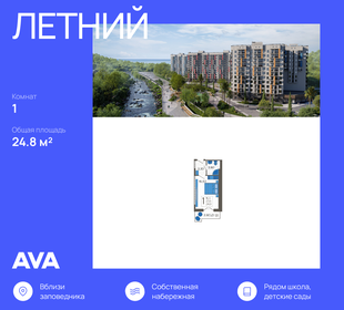 17,8 м², квартира-студия 4 500 000 ₽ - изображение 139