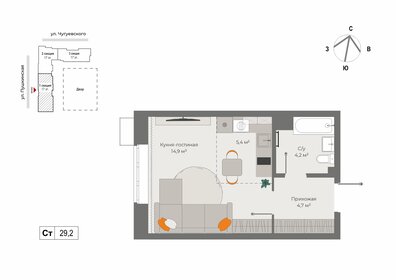 Квартира 29,2 м², студия - изображение 1