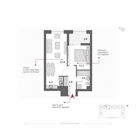 50,7 м², 2-комнатная квартира 12 000 000 ₽ - изображение 49