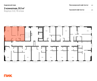 54,5 м², 2-комнатная квартира 11 100 000 ₽ - изображение 91