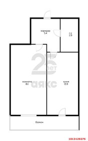 Квартира 47 м², 1-комнатная - изображение 1