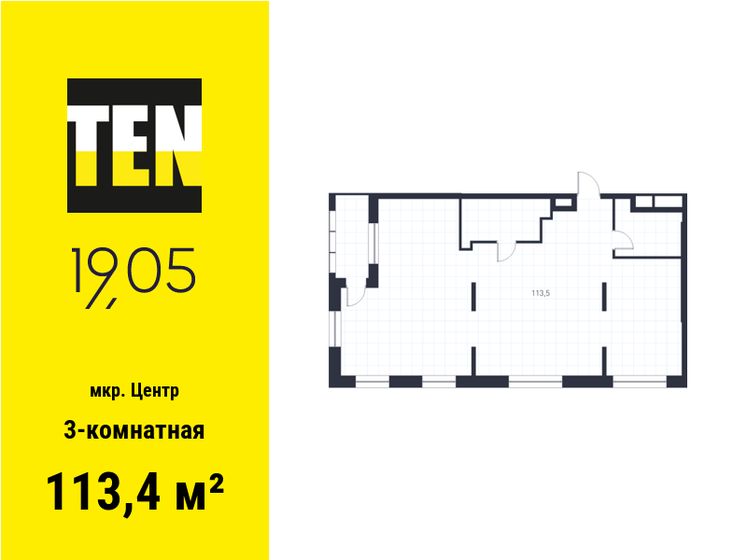 113,4 м², 3-комнатная квартира 46 830 000 ₽ - изображение 1