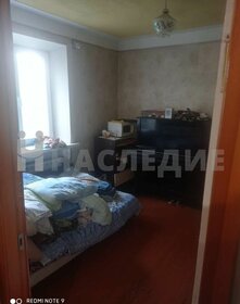 64 м², 3-комнатная квартира 2 850 000 ₽ - изображение 56