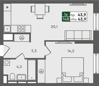 Квартира 43,9 м², 1-комнатная - изображение 1