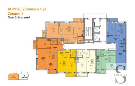 Квартира 60 м², 2-комнатная - изображение 2