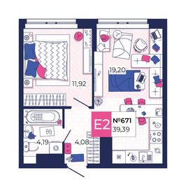 40,7 м², 1-комнатная квартира 5 254 170 ₽ - изображение 28