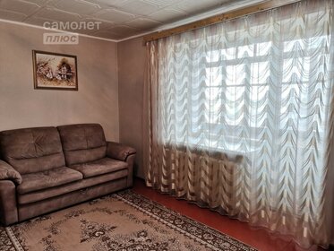 50 м², 3-комнатная квартира 2 860 000 ₽ - изображение 11