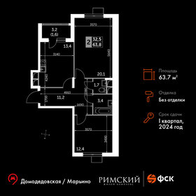 62,4 м², 2-комнатная квартира 12 238 450 ₽ - изображение 46