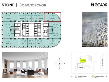 101 м², офис 33 904 316 ₽ - изображение 18