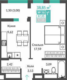 Квартира 37,4 м², 1-комнатная - изображение 1