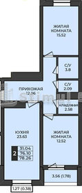 78 м², 2-комнатная квартира 5 500 000 ₽ - изображение 41