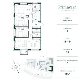 138,5 м², 3-комнатная квартира 79 305 104 ₽ - изображение 27