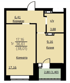 70 м², 1-комнатная квартира 4 650 000 ₽ - изображение 31