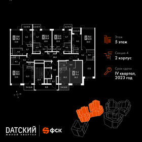 39,6 м², 1-комнатная квартира 7 950 000 ₽ - изображение 96