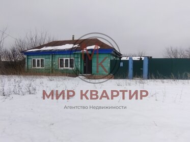 53,2 м², 2-комнатная квартира 16 500 000 ₽ - изображение 67