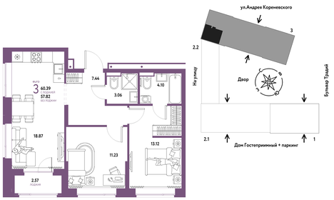 Квартира 60,4 м², 3-комнатная - изображение 1