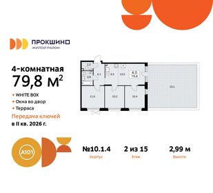 90 м², 4-комнатная квартира 17 500 000 ₽ - изображение 1