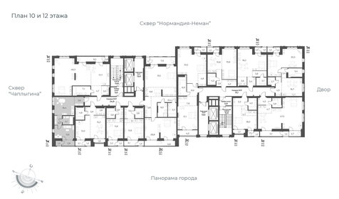 41 м², 1-комнатная квартира 5 950 000 ₽ - изображение 58