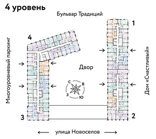 48,5 м², 2-комнатная квартира 6 600 000 ₽ - изображение 133