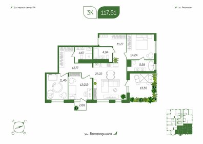 Квартира 108,2 м², 3-комнатная - изображение 1