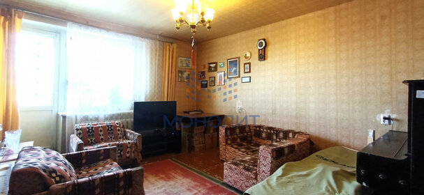 Снять апартаменты с дизайнерским ремонтом в Москве и МО - изображение 8