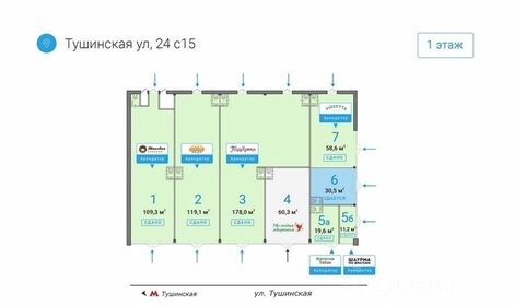 58,6 м², торговое помещение - изображение 5