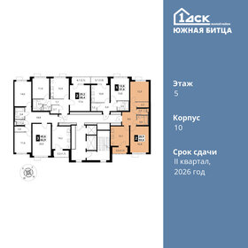 Квартира 59 м², 2-комнатная - изображение 2