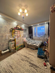 Купить двухкомнатную квартиру в монолитном доме у метро Фирсановская в Москве и МО - изображение 2