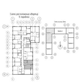 25 м², 1-комнатная квартира 2 650 000 ₽ - изображение 121