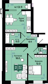 Квартира 57 м², 2-комнатная - изображение 1