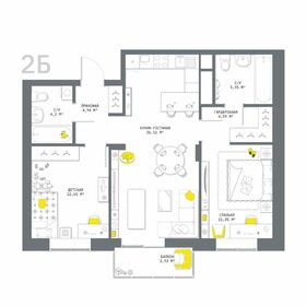 Квартира 73,4 м², 2-комнатная - изображение 1