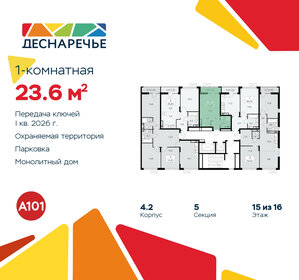 31 м², квартира-студия 7 200 000 ₽ - изображение 97