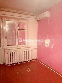 45,5 м², 2-комнатная квартира 2 600 000 ₽ - изображение 45