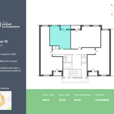 Квартира 35,9 м², 1-комнатная - изображение 2