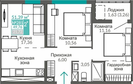 52,4 м², 2-комнатная квартира 7 203 000 ₽ - изображение 21