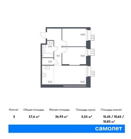 59,3 м², 2-комнатная квартира 20 258 898 ₽ - изображение 11